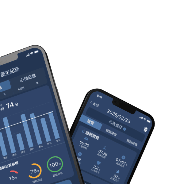 HEAL Sleep app的睡眠數據歷史紀錄及數據總覽畫面展示