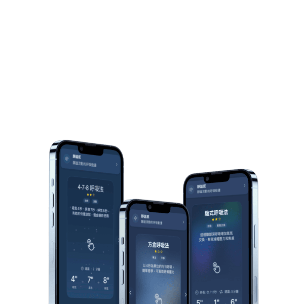 HEAL Sleep app的睡眠數據歷史紀錄及數據總覽畫面展示